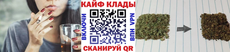 Купить Верхний Уфалей АМФЕТАМИН Меф Конопля СОЛЬ
