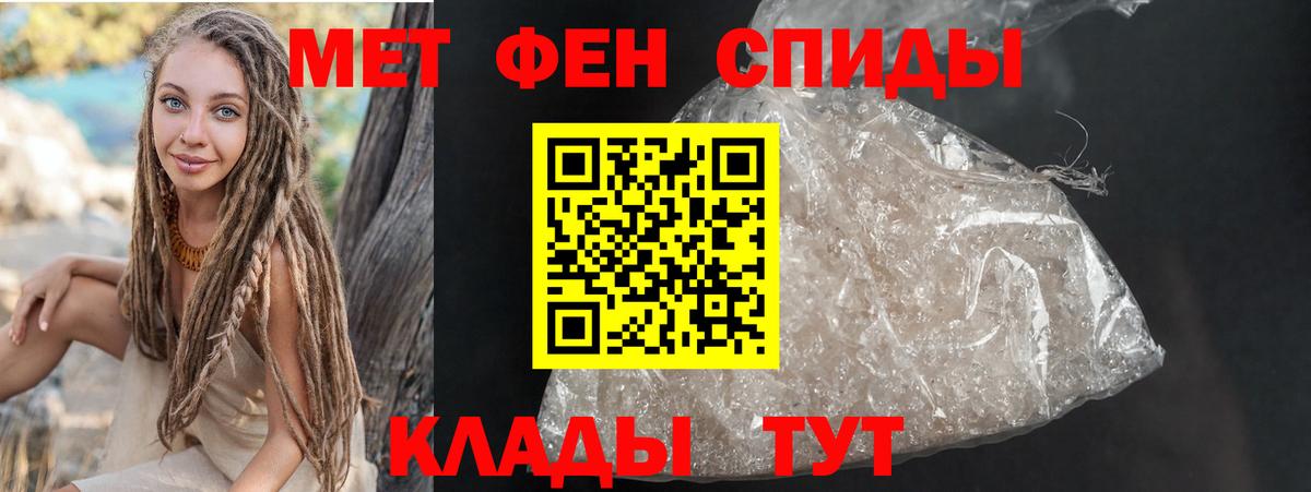 Амфетамин VHQ  Amphetamine  АМФЕТАМИН  Вход с VPN  Верхний Уфалей 