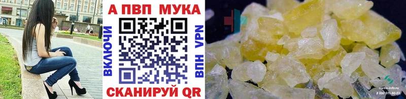 даркнет сайт Верхний Уфалей Alpha-PVP мука
