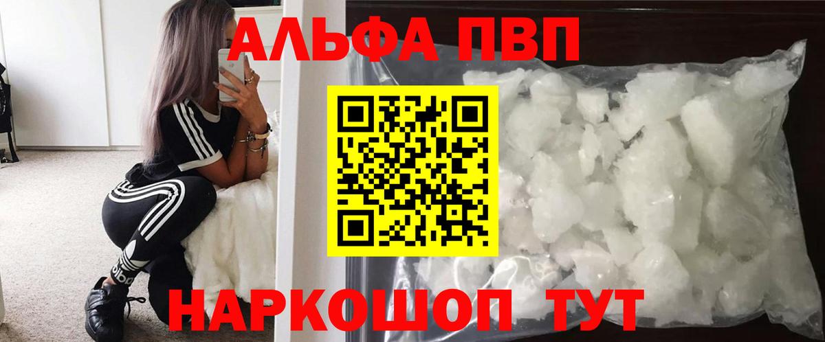 APVP мука Верхний Уфалей