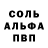 Амфетамин VHQ Alexander Letnik