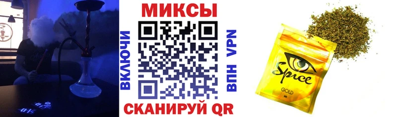 Бутират оксибутират  гидра ТОР  Верхний Уфалей 