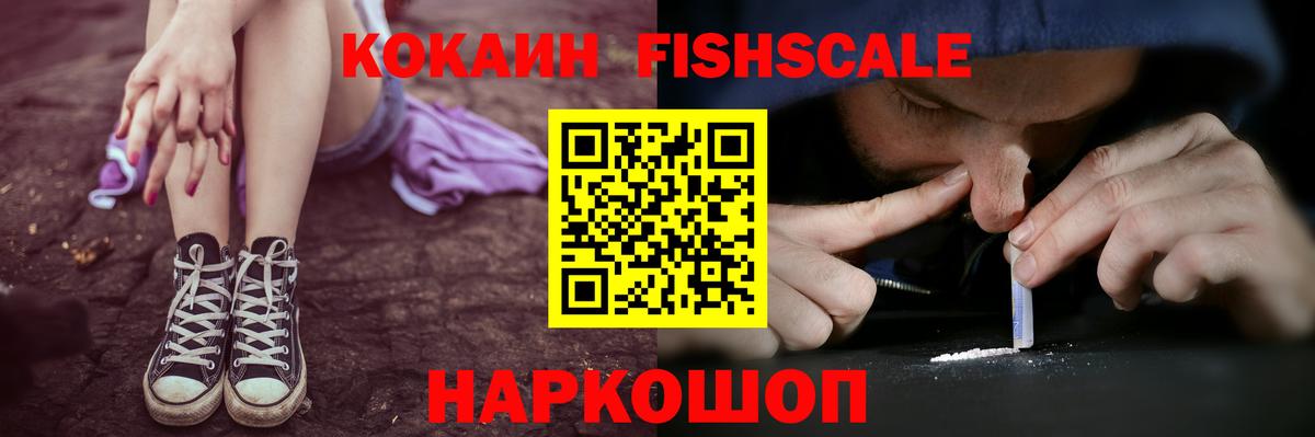 Cocaine  Верхний Уфалей  Cocaine 98%  Кокаин VHQ 