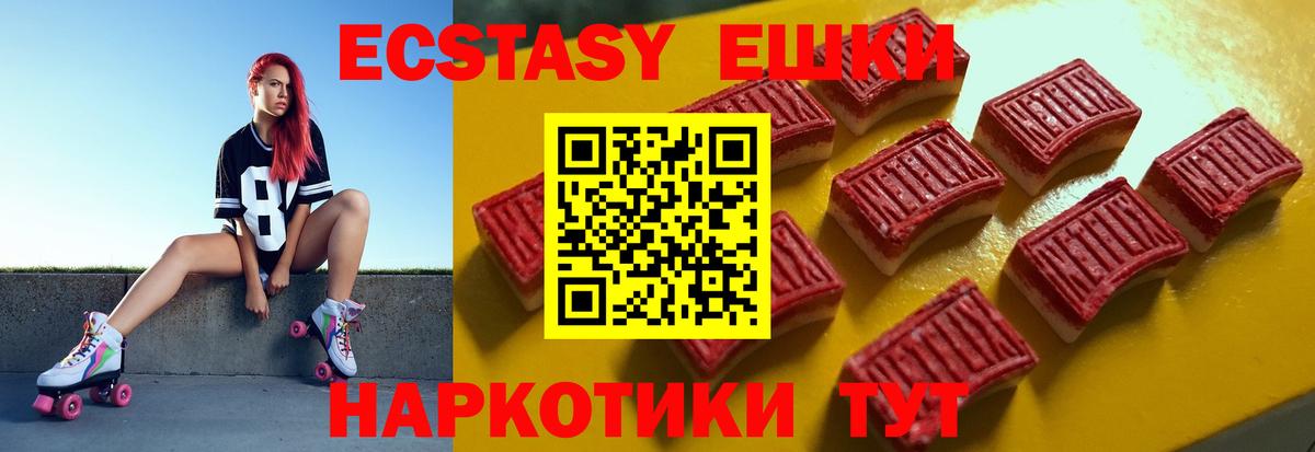 Ecstasy louis Vuitton  Ecstasy  продажа наркотиков  Верхний Уфалей 