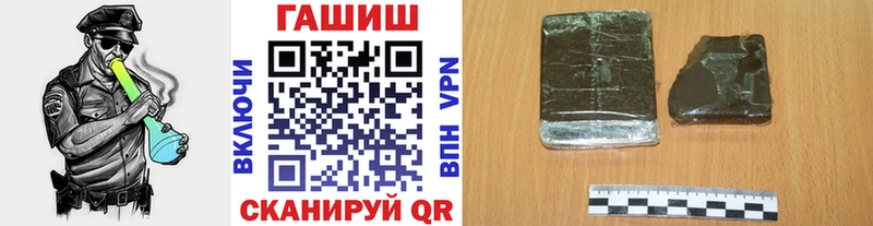 наркотики  Верхний Уфалей  ГАШИШ убойный 