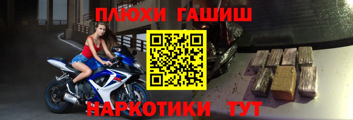 ГАШИШ убойный Верхний Уфалей