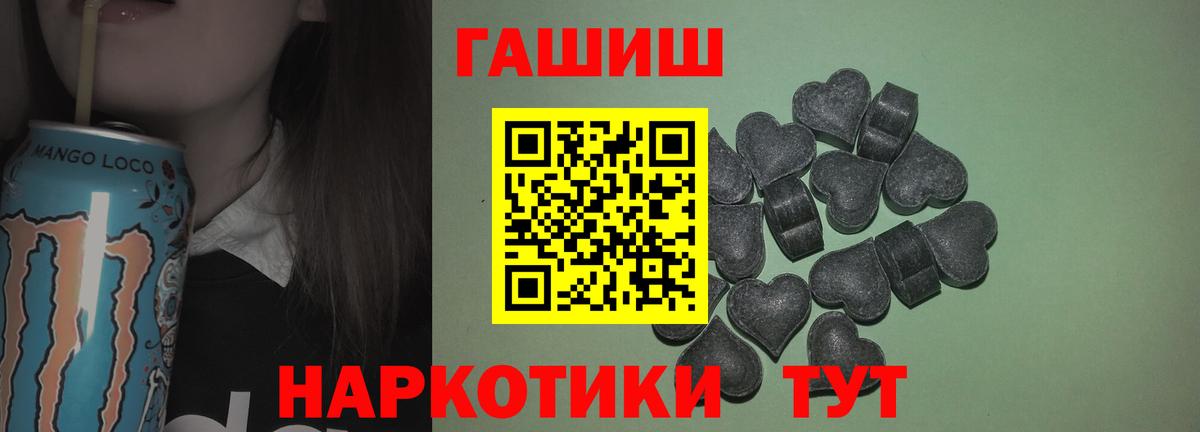 ГАШИШ гарик  Гашиш индика сатива  Верхний Уфалей 