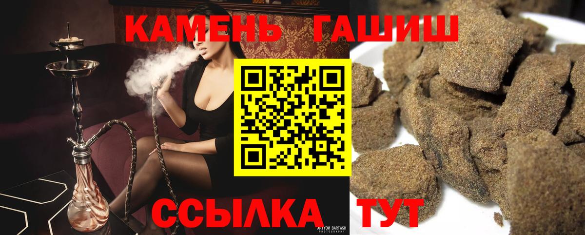Гашиш гашик  Вход с VPN  Верхний Уфалей  Гашиш  ГАШ гашик 