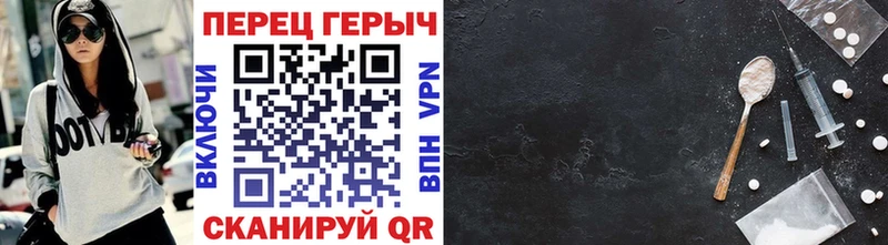 ГЕРОИН гречка закладки Верхний Уфалей