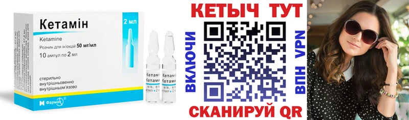blacksprut tor  Верхний Уфалей  КЕТАМИН VHQ 