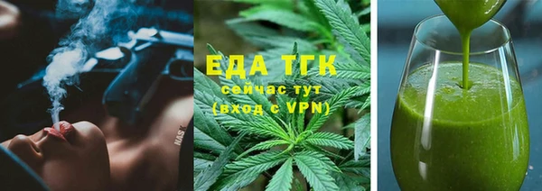 тгк Белоозёрский