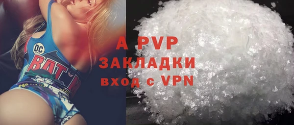 мефедрон VHQ Беломорск