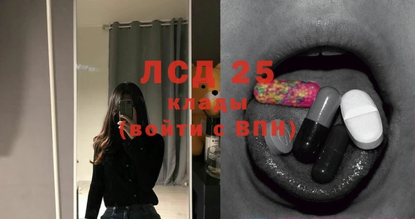 тгк Белоозёрский