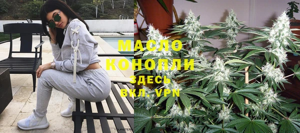 мефедрон VHQ Беломорск