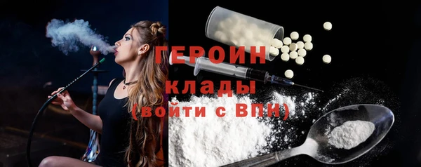 мефедрон VHQ Беломорск