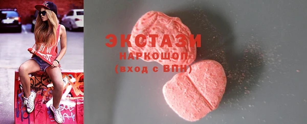 тгк Белоозёрский