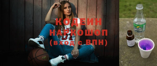 мефедрон VHQ Беломорск