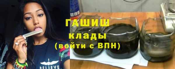 мефедрон VHQ Беломорск