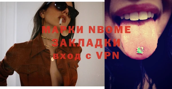 дмт Белокуриха