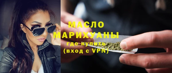 тгк Белоозёрский