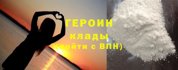 тгк Белоозёрский