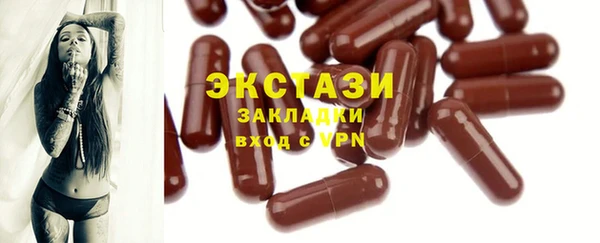 мефедрон VHQ Беломорск