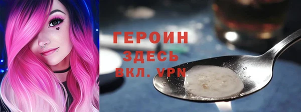 мефедрон VHQ Беломорск