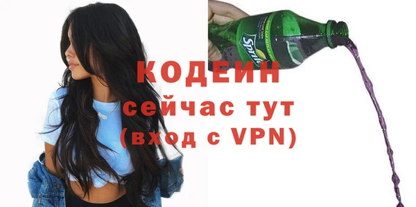 тгк Белоозёрский