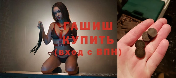 мефедрон VHQ Беломорск