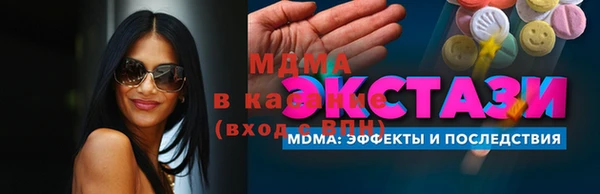 мефедрон VHQ Беломорск