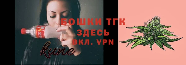 мефедрон VHQ Беломорск