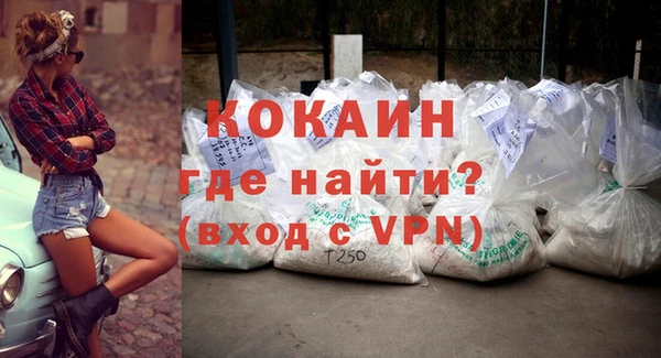 тгк Белоозёрский