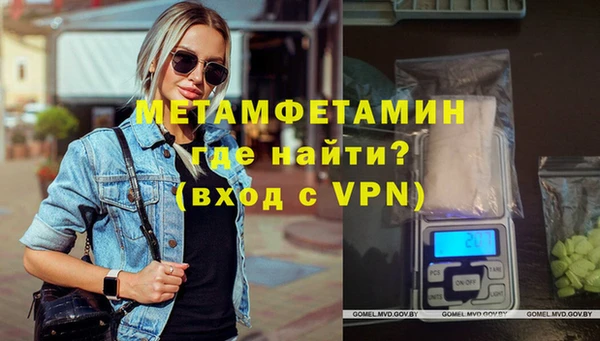 мефедрон VHQ Беломорск