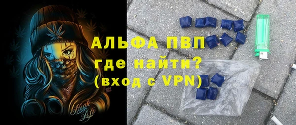 тгк Белоозёрский