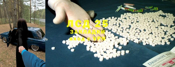 тгк Белоозёрский