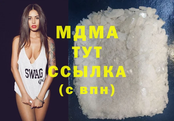 мефедрон VHQ Беломорск