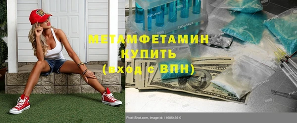 тгк Белоозёрский