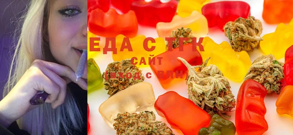 тгк Белоозёрский