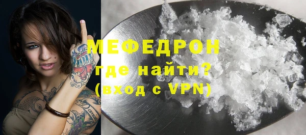 мефедрон VHQ Беломорск