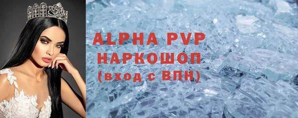 мефедрон VHQ Беломорск