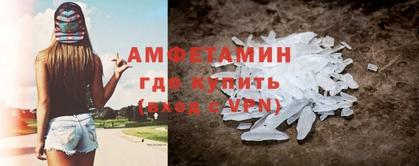 мефедрон VHQ Беломорск