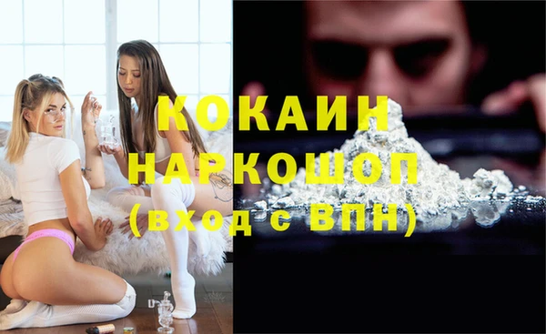 тгк Белоозёрский