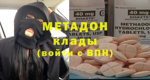 мефедрон VHQ Беломорск