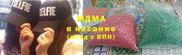 тгк Белоозёрский