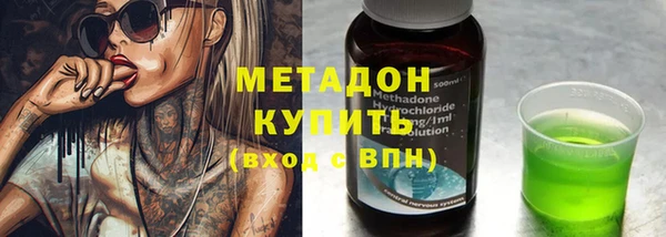 мефедрон VHQ Беломорск
