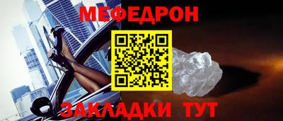 мдма Беслан