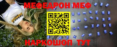 гашишное масло Бийск