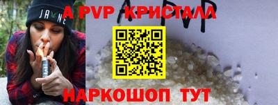 мдпв Балашиха