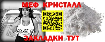 мдма Беслан