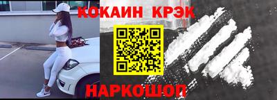 гашишное масло Бийск